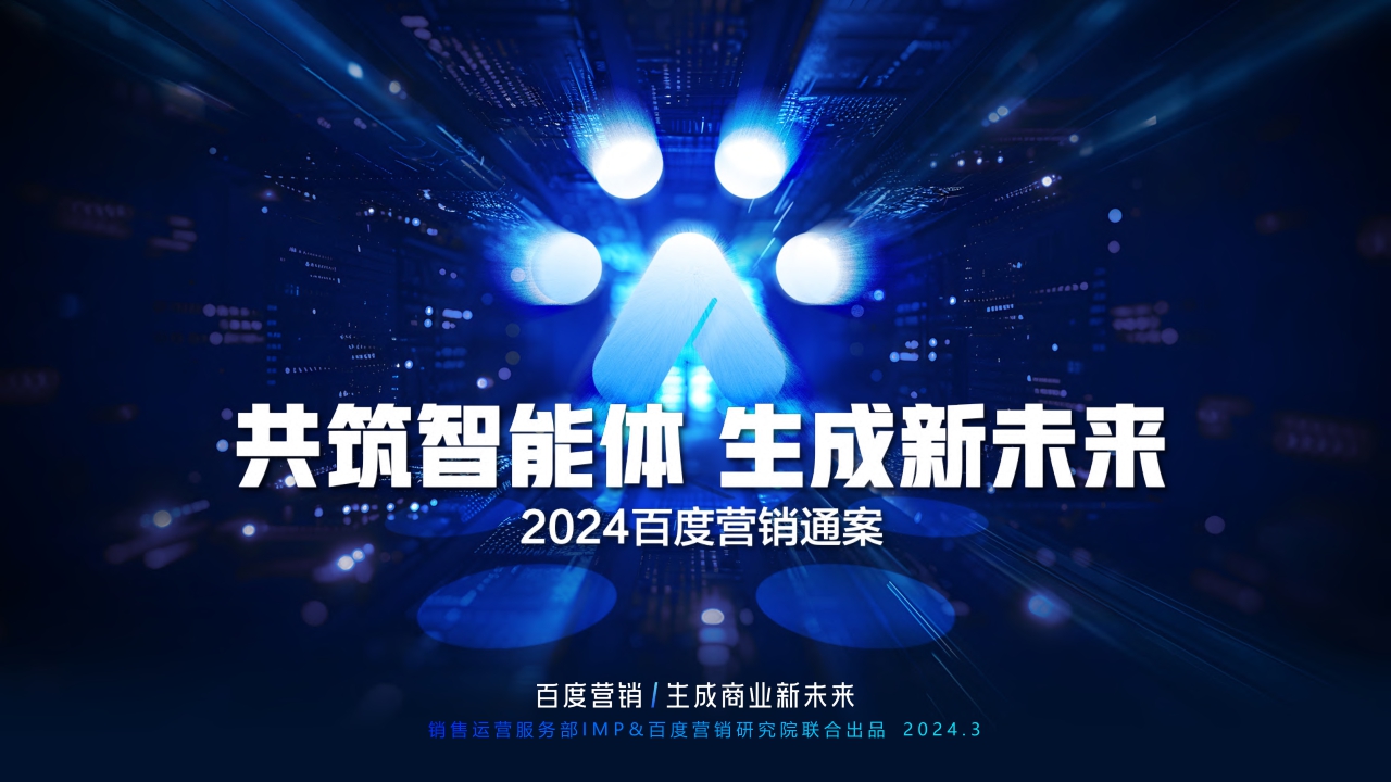 业务启动&办公主题3D角色素材【F02】