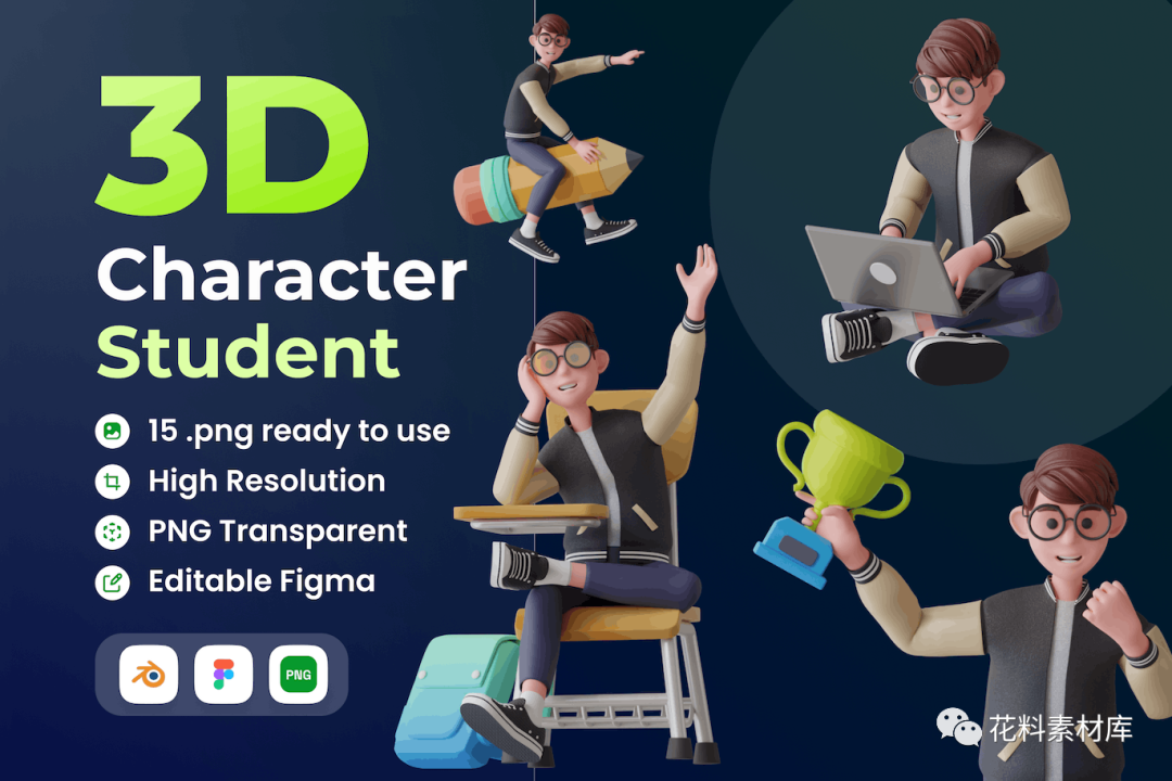 学生学校元素3D插画元素 (FIG,PNG)【F09】