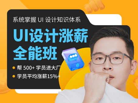 电商视觉×AI 训练营（🔥限时秒杀中）