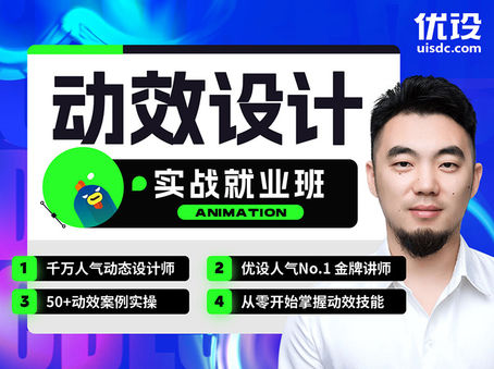 课程支付积分-课程